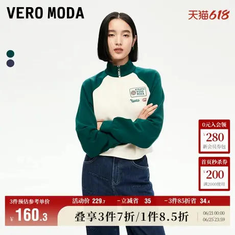Vero Moda奥莱T恤女春夏新款撞色立领显瘦美式学院风休闲上衣长袖商品大图