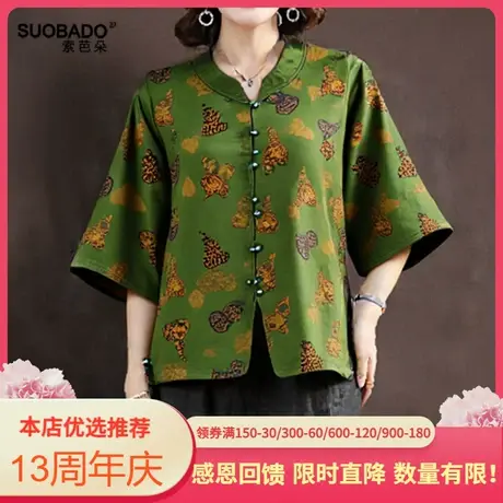 2025新款桑蚕丝香云纱真丝上衣女妈妈装小衫国风复古中式衬衫外套商品大图