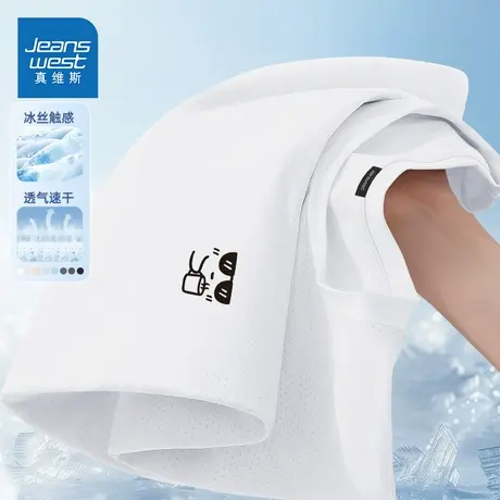 HG真维斯男士短袖夏季防晒透气凉感运动上衣男简约痞帅风白色t恤图片