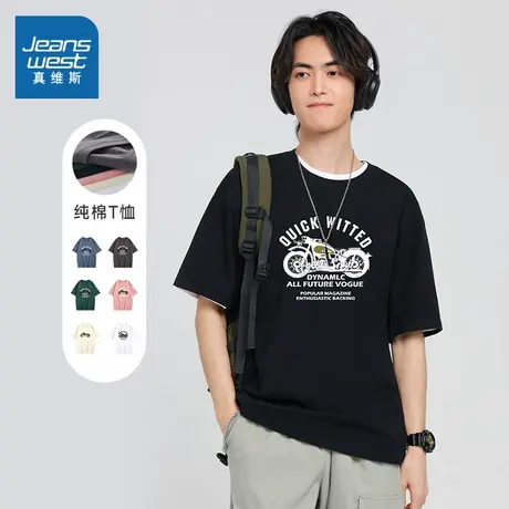 DS真维斯男装 2023夏季新款纯棉宽松上衣青年休闲圆领印花短袖T商品大图