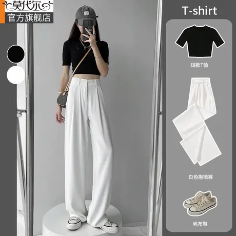 白色西装阔腿裤女夏季薄款春秋高级垂感高腰宽松直筒休闲西裤子女商品大图
