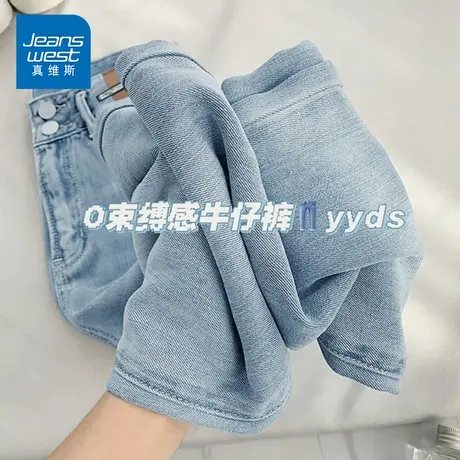 KP真维斯女装潮牌夏季薄款莱赛尔天丝牛仔裤宽松垂感直筒长裤子商品大图