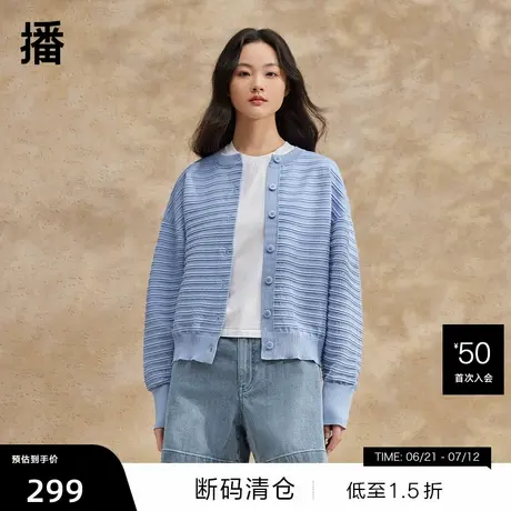 【播奥莱】播小香风针织开衫女商场同款气质圆领毛衣DDR2UD5449图片