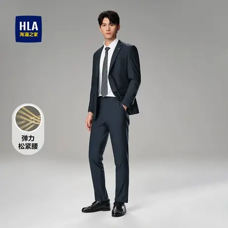 HLA/海澜之家商务礼服套装秋季平驳领修身抗皱西装套装男图片
