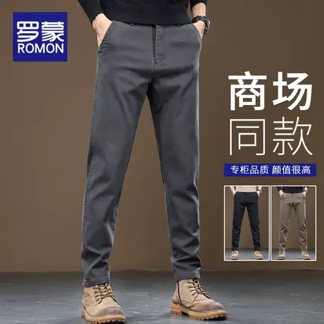 罗蒙男士休闲裤春秋季2025新款宽松百搭弹力直筒长裤商务男裤西裤图片