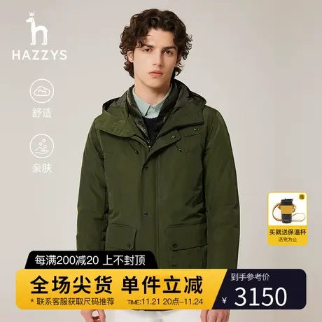 【三合一羽绒服】Hazzys哈吉斯男士冬季保暖外套时尚鸭绒男装潮流商品大图