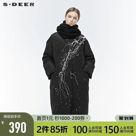 sdeer 圣迪奥 女装休闲泼墨挖袋围脖两件套黑色羽绒服S19482402图片