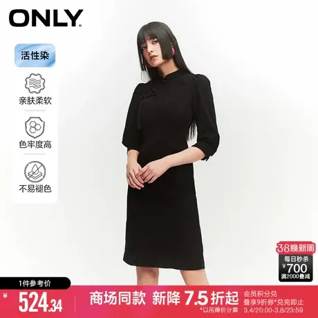 ONLY2024春季新款泡泡袖新中式活性染暗纹牛仔连衣裙女|124142006商品大图