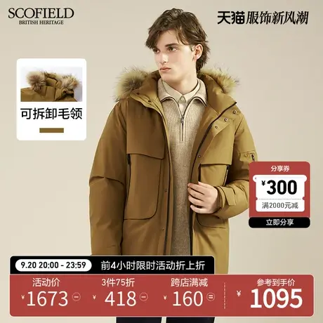 SCOFIELD羽绒服鸭绒冬季保暖可拆卸帽时尚貂子大毛领工装加厚外套图片