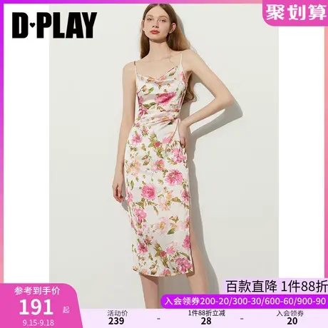 DPLAY2023夏ins风桃粉花卉优雅气质荡领侧开衩度假风吊带连衣裙图片