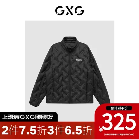 GXG男装[新尚]商场同款运动周末系列黑色羽绒服 冬季新品商品大图