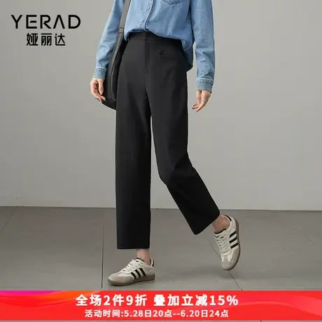 娅丽达九分哈伦裤女春季休闲裤小个子女裤2025新款黑色裤子镰刀裤商品大图