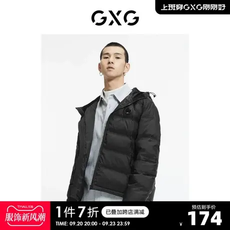 GXG奥莱 【生活系列】冬季新品商场同款源启自然三系列羽绒服图片