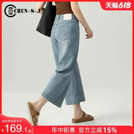 天丝棉直筒牛仔裤女夏薄款裤子2025新款休闲女裤八分裤窄版阔腿裤图片