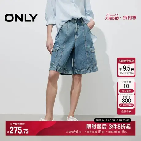 【神裤】ONLY2025夏季新款复古百慕大A字阔腿白色高腰短裤牛仔裤图片