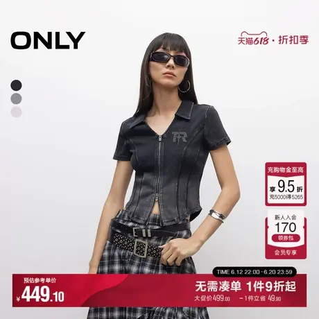 ONLY2025夏季新款做旧美式印花水洗V领显瘦正肩修身短款T恤女商品大图