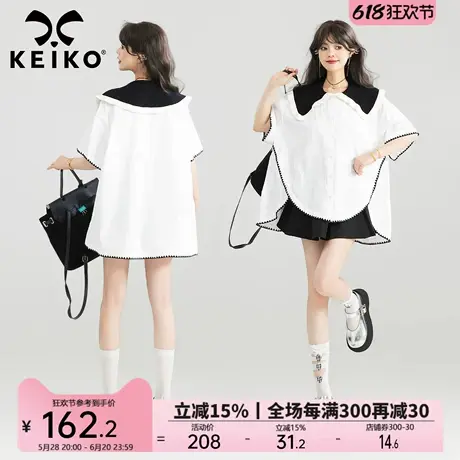KEIKO 航海风撞色大翻领白色衬衫夏季高级感贝壳包边绣花宽松上衣商品大图