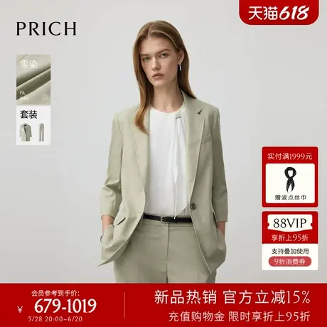 【零染】PRICH简约淡人气质七分袖西装2025早秋新款通勤外套女商品大图