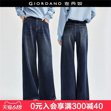 佐丹奴牛仔长裤女洗水磨白高腰慵懒风裤子复古阔腿牛仔裤18414805商品大图