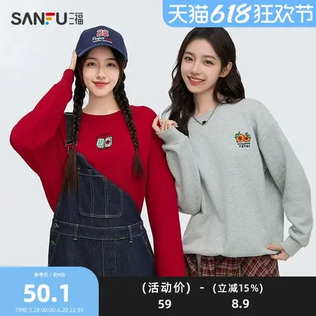 三福卫衣2025春季麻将图案绣花休闲宽松套头上衣女装495014Z商品大图