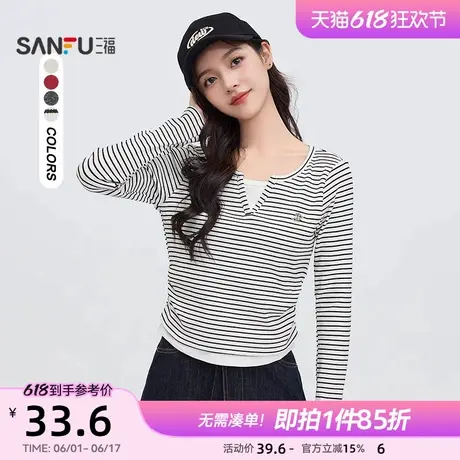 三福长袖T恤2025新款春季褶皱收腰撞色时尚假两件上衣女装495680图片