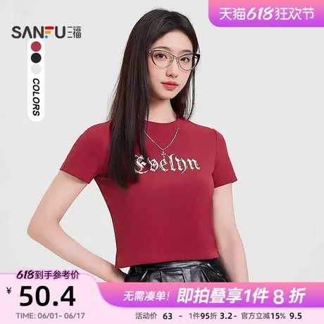 三福红色上衣2025新款夏季时尚辣妹哥特风圆领短袖t恤女装499766图片