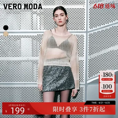 Vero Moda针织衫2024春季新款休闲渐变条纹钩针度假针织长袖上衣图片