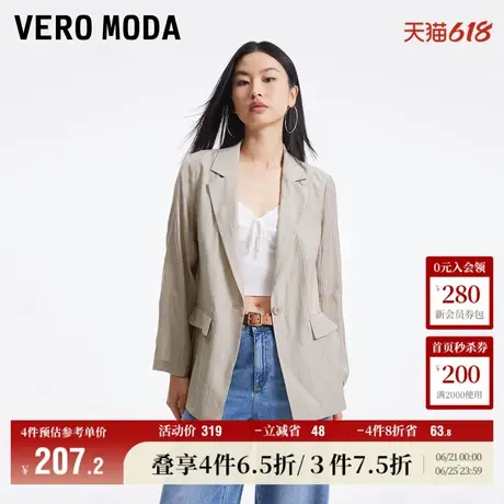 Vero Moda奥莱西装外套女夏季新款优雅气质肌理感九分袖宽松上衣商品大图