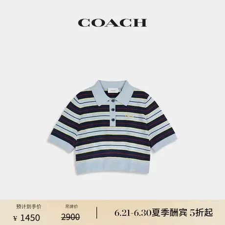 【新品】COACH/蔻驰女士短款条纹POLO衫上衣舒适休闲外出图片