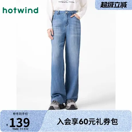 热风女士牛仔裤2025年春季新款女士阔腿牛仔裤直筒宽松显瘦长裤图片