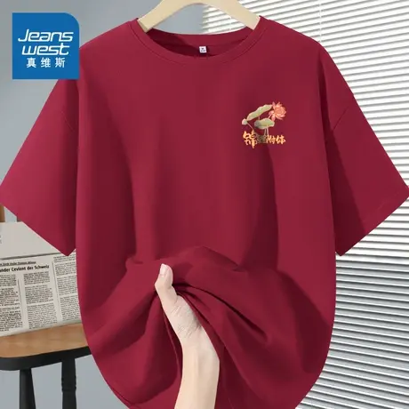 KMV真维斯红色短袖t恤女夏2025新款中考穿的锦鲤高考送考学生班服图片