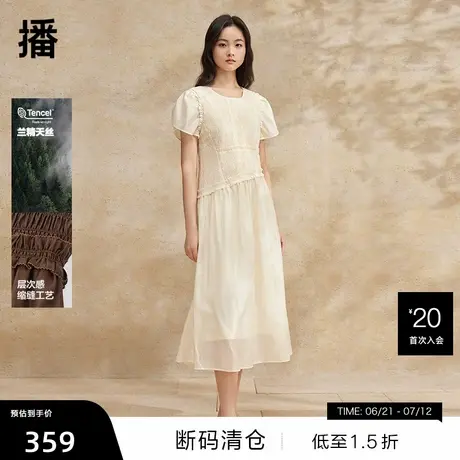【播奥莱】播兰精天丝播优雅圆领连衣裙夏季中长款褶皱A字裙女商品大图
