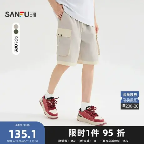 三福2025夏季男士时尚拼色中裤 休闲宽松橡筋腰头裤子男502968商品大图