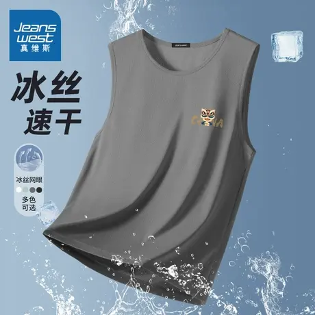 NN真维斯冰丝速干背心男款夏网眼透气健身坎肩青少年外穿无袖t恤商品大图