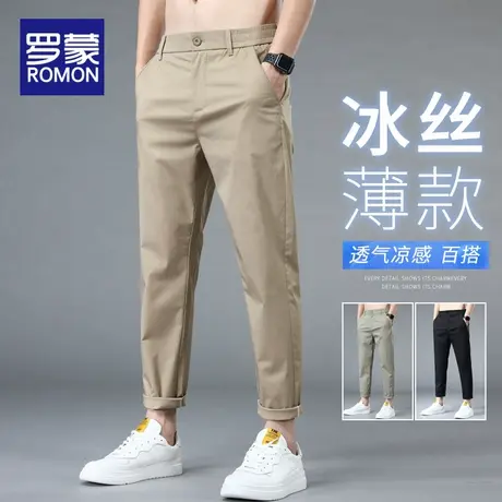 罗蒙夏季休闲裤男款2025新款男士薄款冰丝九分裤子男直筒修身男裤图片