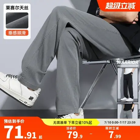 回力冰丝休闲裤男2025夏季新款美式潮牌直筒裤宽松垂感天丝牛仔裤图片