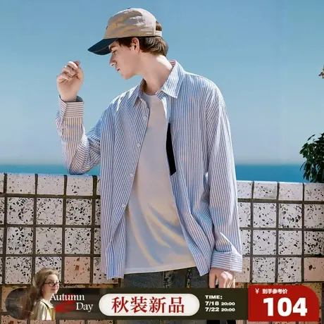 7.18/20点 上新唐狮2025春秋季新条纹衬衫男长袖日系宽松休闲蓝色商品大图