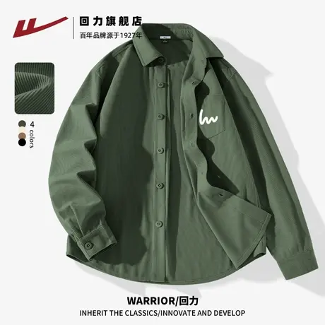 回力长袖衬衫男款重磅垂感休闲上衣服青少年复古灯芯绒大码外套A商品大图