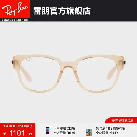 RayBan雷朋光学镜架时尚方形简约近视眼镜框0RX7210🛫商品大图