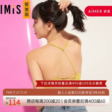 爱慕爱美丽内衣无钢圈大胸显小美背纯色薄杯三角杯文胸IM17AXH1图片