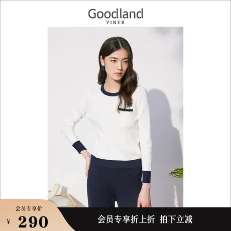 *Goodland美地女装秋季长袖含羊毛蚕丝撞色针织衫时尚上衣图片
