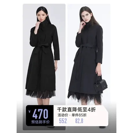 sdeer圣迪奥女休闲立领收腰中长款千金毛呢大衣S20481801图片