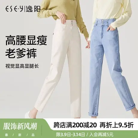 逸阳高腰三粒扣浅色牛仔裤女2025夏季款九分老爹裤收腹显瘦直筒裤商品大图