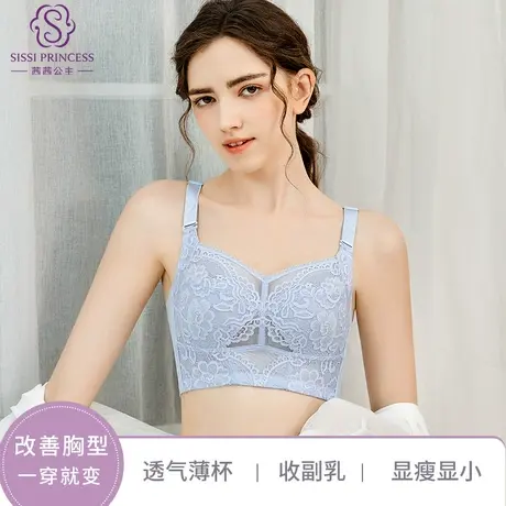 茜茜公主轻薄大胸显小内衣女夏季超薄透气侧收副乳上托防下垂文胸图片