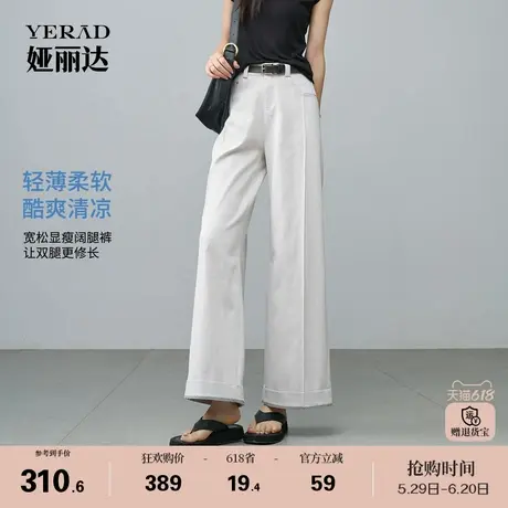 娅丽达白色窄版直筒阔腿裤女2025年夏季薄款翻边灰色休闲牛仔裤子商品大图