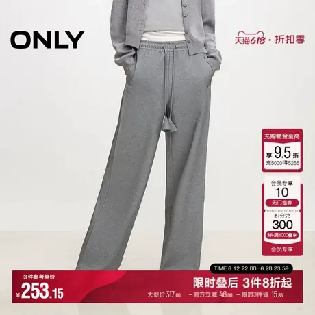 ONLY夏季简约百搭高腰直筒裤运动卫裤休闲裤女|124414020商品大图