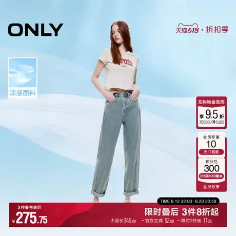 【凉感】ONLY2025夏季新款时尚高腰小个子九分男友裤锥形牛仔裤女商品大图