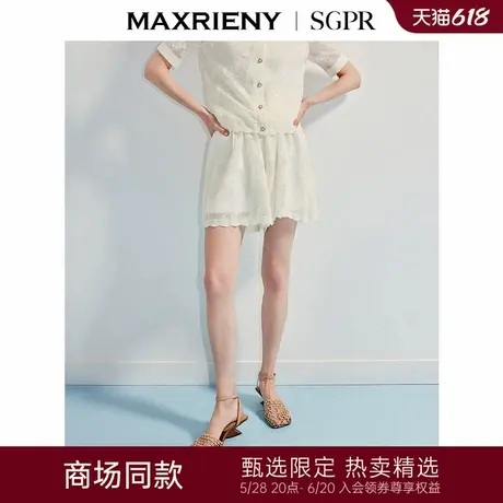 【商场同款】MAXRIENY优雅度假风收腰小A短裤25夏款波嬉风休闲裤商品大图