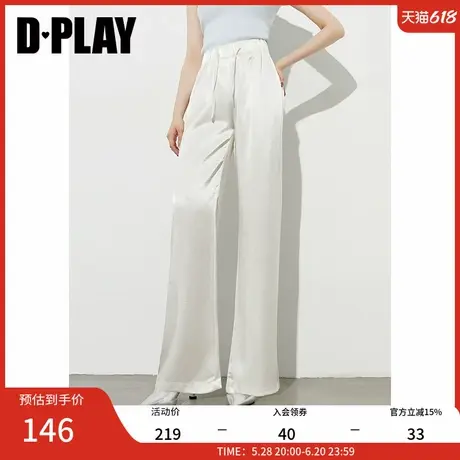 DPLAY【惠品】2025年夏季新款白色裤子女宽松直筒缎面长裤休闲裤商品大图