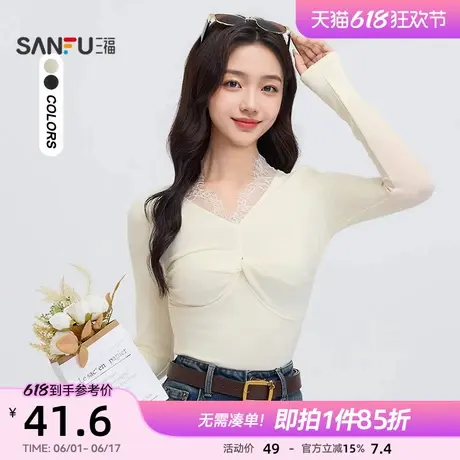 三福长袖T恤2025新款春季蕾丝拼接V领褶皱设计感修身短款上衣女装图片